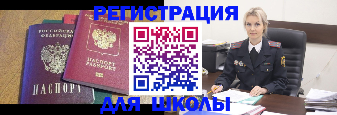 временная регистрация госуслуги в Ипатово